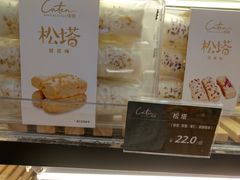 松塔-Caten佳田(西湖丽日店)