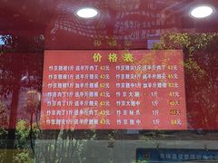 -阿捡忭京炸鸡(韭菜园总店)
