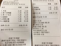-金小悦饭堂(中禾店)