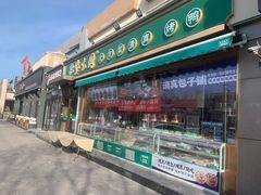 -紫光园·烤鸭(吕家营店)