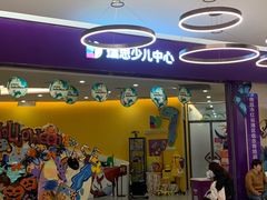 -瑞思少儿中心·少儿英语(铜锣湾校区)