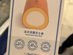 -the Roll'ING手作瑞士卷专门店(卓悦中心店)