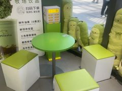 -迷客夏Milksha(圆融天幕店)