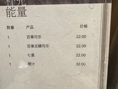 -中山喜来登酒店