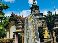 -西双版纳总佛寺