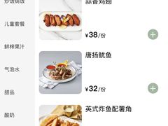 -艾米茉亲子餐厅(万象城店)