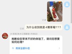-老米记酒酿铺(科巷店)