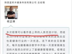 -蓝积木健身中心(高新店)