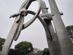 -昆山城市公园