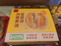-詹记桃酥(百盛店)