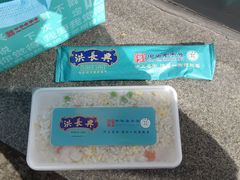 -洪长兴(云南南路店)