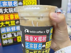 -瑞幸咖啡(金中环国际商务大厦店)