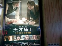 -奥斯卡升龙国际影城(RealD Cinema)