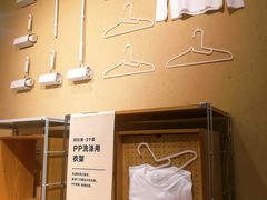 -MUJI无印良品(万科里店)