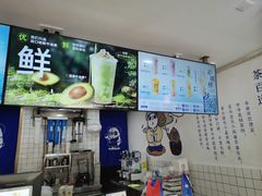 大堂-茶百道(广都店)