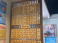 -永丰面馆(汉口路店)