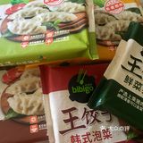 煎饺子🥟