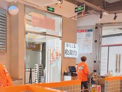 -肥韬茶餐厅(海上世界店)