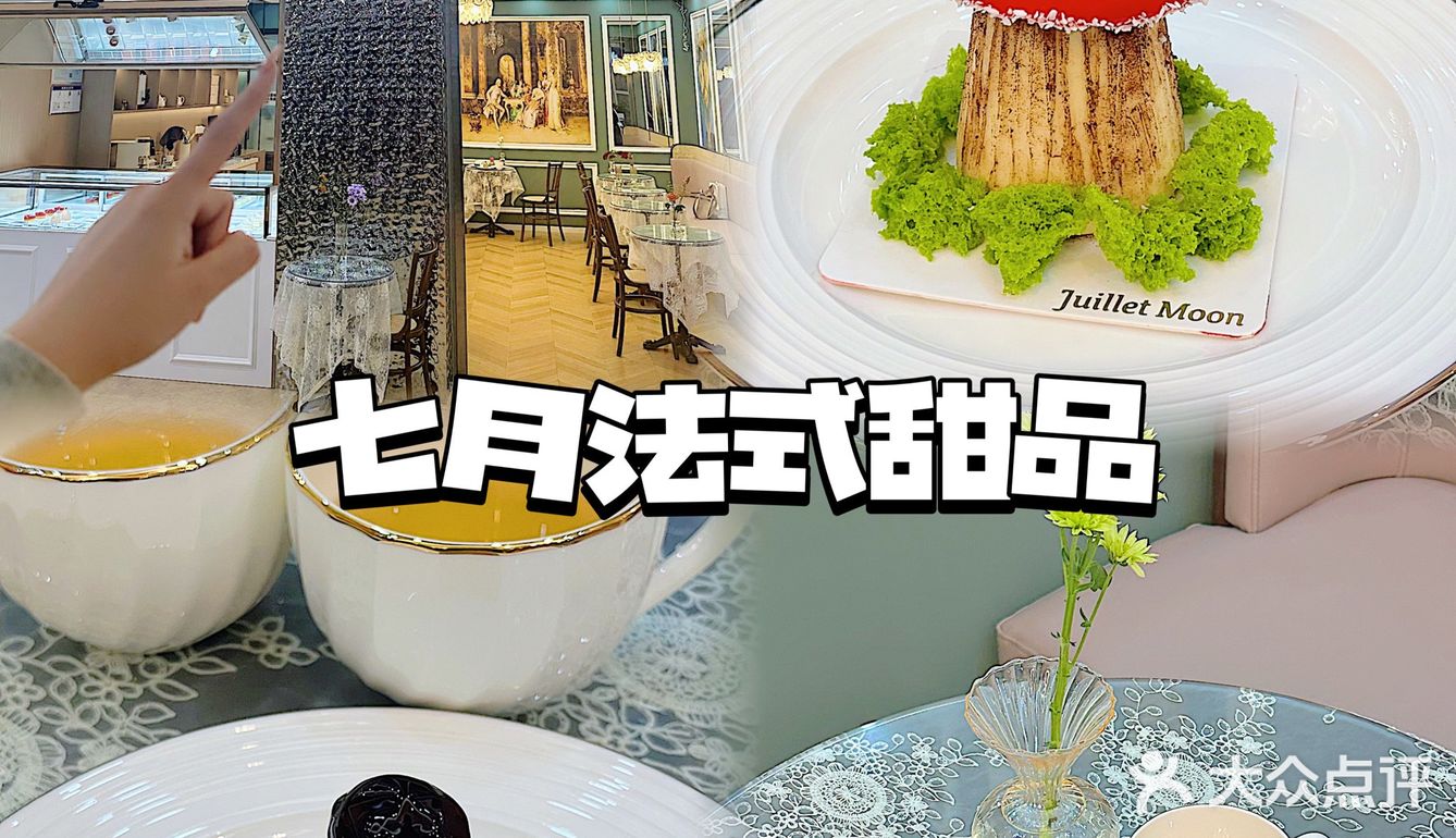 在合肥根本吃不够的几家店