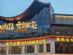 -阿胖龙虾(罍街店)