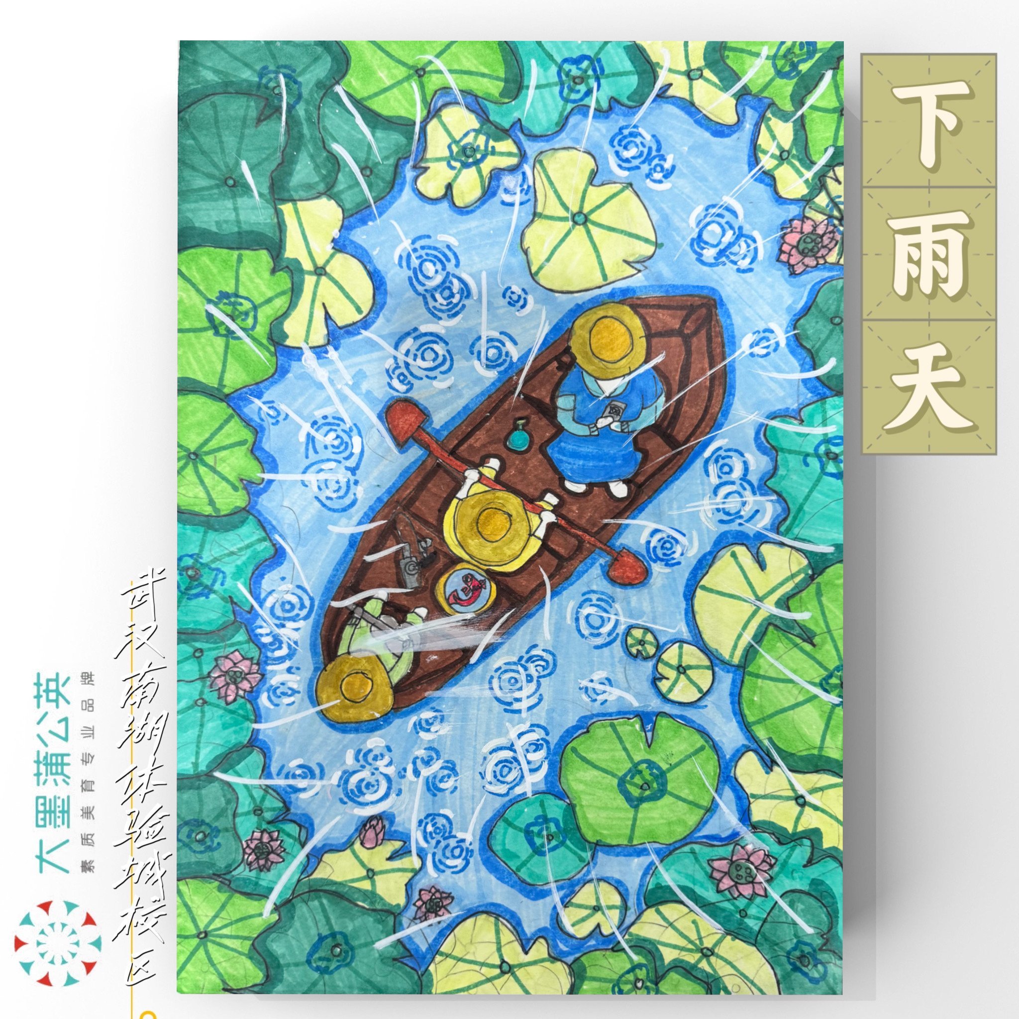 下雨天也是可以很浪漫有趣的～8