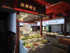 -彭家大院(弘道路店)