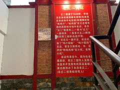 门面-老丘丘(较场口店)