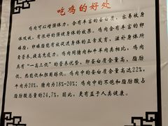 -九斤黄三黄鸡专卖店