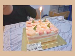 -福气鲜活面包·生日蛋糕