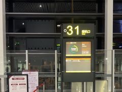 -南宁吴圩国际机场-T2航站楼
