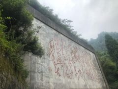 -娄山关景区