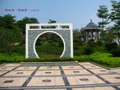 -广州国际生物岛山地公园揽胜园
