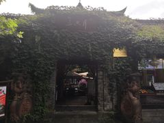 -三只耳火锅(宽窄巷子店)