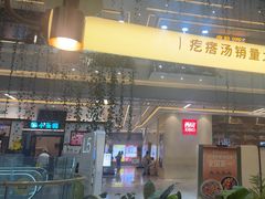 -吕氏疙瘩汤·海鲜新鲁菜(凯德mall新都心店)