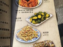 -九河居(荔湾路店)
