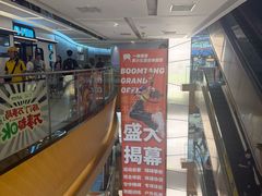 -远洋未来汇