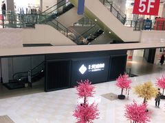 -光启城时尚购物中心