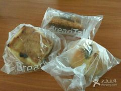 -BreadTalk面包新语·烘焙蛋糕(海岸城店)