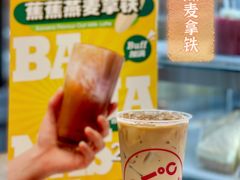 -85度C(上海广元店)