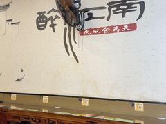 -百年老字号·观振兴蟹黄面·三虾面·苏式面(观前街富仁坊巷店)