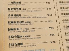 -About Bistro關於·泰式家庭料理