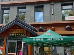 -英兰朝族饭店(河南桥头店)