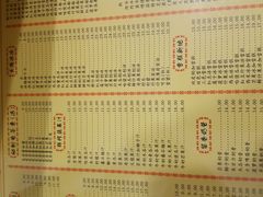 菜单-仁信老铺(华盖路店)