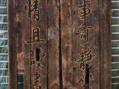 -正阳书局(西四南大街店)
