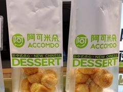 -阿可米朵动物奶油生日蛋糕(东特店)