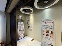 -常仁健康·经络推拿·按摩艾灸养生馆(长宁路店)