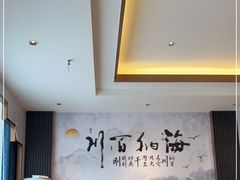 大堂-群乐饭店(滨安路店)