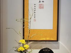 -京兆尹(雍和宫店)