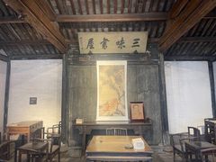 -绍兴鲁迅故里·沈园景区