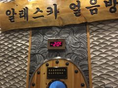 -纽斯桑拿会所(餐厅天山路店)
